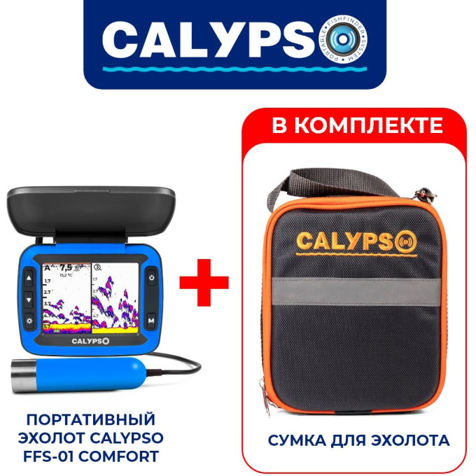 Комплект эхолот CALYPSO FFS-01 Comfort и сумка для работы с эхолотом FFS-01- COMFORT + FFS-Bag (B PAKETE)